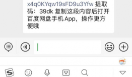 全网吃瓜合集网盘,盘点年度热门事件，揭秘网络热议背后的真相