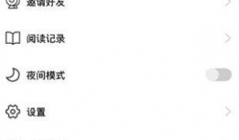 妖精漫画免费登录页面看漫画,免费畅游奇幻世界，一键登录开启阅读之旅