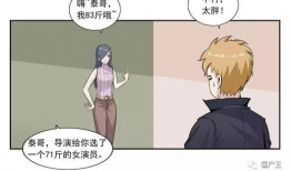 自来水之污漫画全集,自来水之污漫画全集深度剖析