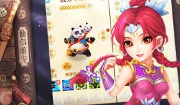 影中仙漫画,穿梭时空的奇幻冒险之旅