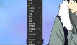 剪辑动漫,光影交织的青春记忆