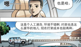 连载色系漫画,连载色系漫画概览