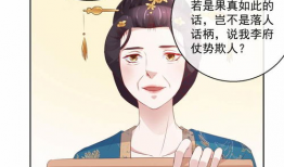 不屑漫画,揭示现实中的讽刺与幽默
