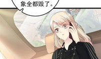 神秘帝少甜宠妻漫画全集,漫画全集甜蜜揭秘