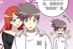 十九禁啪啪啪漫画,一场禁忌之恋的漫画之旅