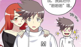十九禁啪啪啪漫画,一场禁忌之恋的漫画之旅