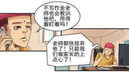 外甥漫画,童真视角下的趣味世界