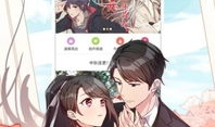a集漫画,奇幻冒险之旅，探寻未知世界的奥秘