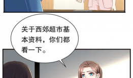 女豹漫画图片,野性魅力，一跃成画