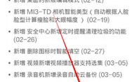 吃瓜网5.1网址怎么下载,轻松下载，畅享娱乐盛宴