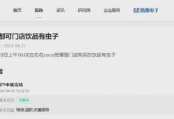 网红资源吃瓜群lsp,LSP背后的秘密与争议