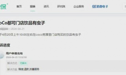 网红资源吃瓜群lsp,LSP背后的秘密与争议