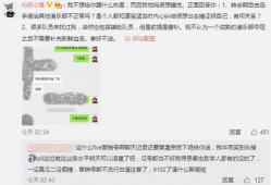 南充吃瓜最新事件爆料,揭秘背后惊人真相