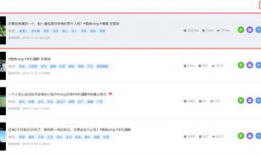 网红吃瓜爆料软件,揭秘娱乐圈幕后真相
