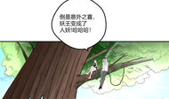召唤灵漫画,异界召唤师的奇幻冒险之旅