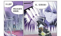 漫画教皇,揭秘宗教领袖的另类风采