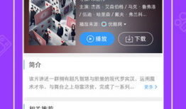 沙雕吃瓜爆料视频下载免费,免费下载背后的秘密
