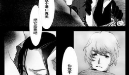 露中同人漫画,青春校园的甜蜜纠葛