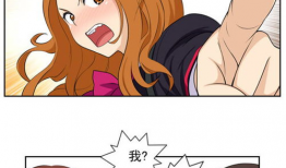 少年调教漫画,成长之路的青春逆袭