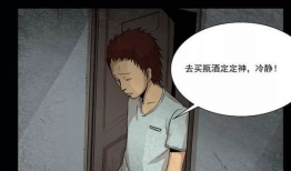 偷窥漫画第11话,暗流涌动的秘密揭晓
