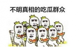 吃瓜群众快变成网红了,揭秘网络红人的崛起之路