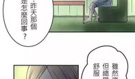 黑色曼陀罗漫画免费,暗夜绽放的禁忌之花