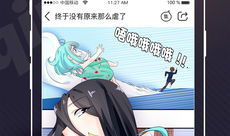 漫画轻读版,轻松解读经典故事