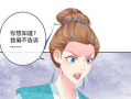 不屑漫画,揭示现实中的讽刺与幽默