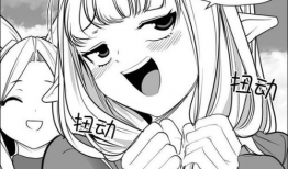 可以看黄漫画的网站,揭秘色情内容的传播与危害