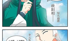 捅腹漫画,揭示人性阴暗面的黑色幽默