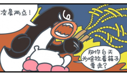 被窝漫画网,温馨治愈，漫享欢乐时光