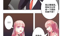 闪婚娇妻漫画免费观看,甜蜜蜜恋，免费漫画抢先看
