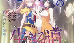 授课到天亮漫画在线,揭秘“授课到天亮”漫画的精彩瞬间