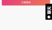 吃瓜网不能登录了,揭秘背后原因及解决方案”