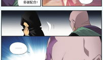 552km漫画,跨越距离的青春羁绊