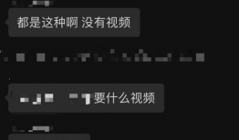 网爆吃瓜在线视频,在线视频带你领略全民热议瞬间