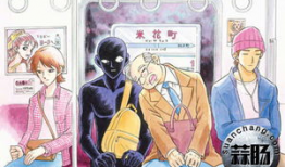 连载色系漫画,连载色系漫画概览
