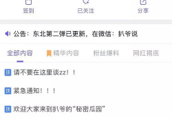 网爆吃瓜在线视频,在线视频带你领略全民热议瞬间