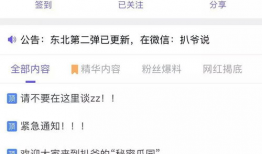 网爆吃瓜在线视频,在线视频带你领略全民热议瞬间