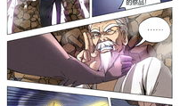 万界仙踪漫画免费观看,免费畅游无尽仙途，揭开神秘世界奥秘