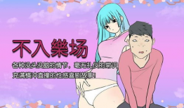 邪恶动漫,揭秘邪恶动漫的惊悚魅力
