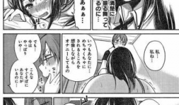 邪恶少女漫画可知子,暗黑校园的逆袭传奇