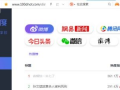 吃瓜爆料大全网站qq,QQ版独家揭秘