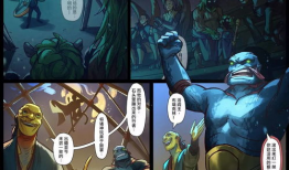 新游记漫画,奇幻冒险，笑料百出