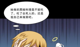 大嘘全彩漫画,奇幻色彩中的奇幻冒险之旅