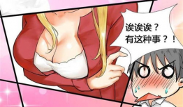 可以看黄漫画的网站,揭秘色情内容的传播与危害