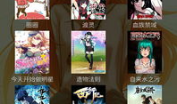 日本无益鸟漫画,揭示社会现象的幽默讽刺画卷