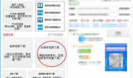 吃瓜爆料快手视频下载免费,吃瓜爆料快手视频免费下载攻略