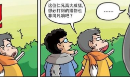 裸围漫画,揭秘人性与欲望的视觉盛宴