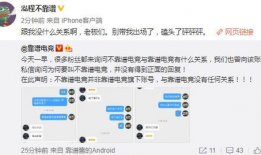 南充吃瓜最新事件爆料,揭秘背后惊人真相